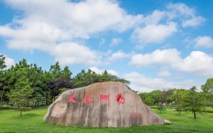 上海考生444分左右能考上什么好的大学？ 2024年录取最低分444的大学