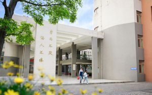 海南高考609分左右报考大学都有哪些？（附带2022-2024年609左右大学名单）