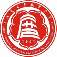 广东文艺职业学院