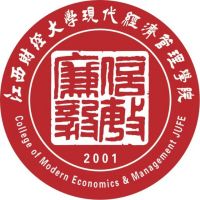 江西财经大学现代经济管理学院