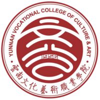 云南文化艺术职业学院