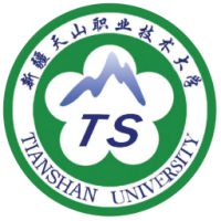 新疆天山职业技术大学