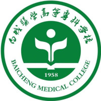 白城医学高等专科学校