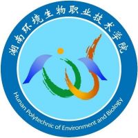 湖南环境生物职业技术学院