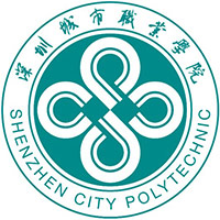 深圳城市职业学院