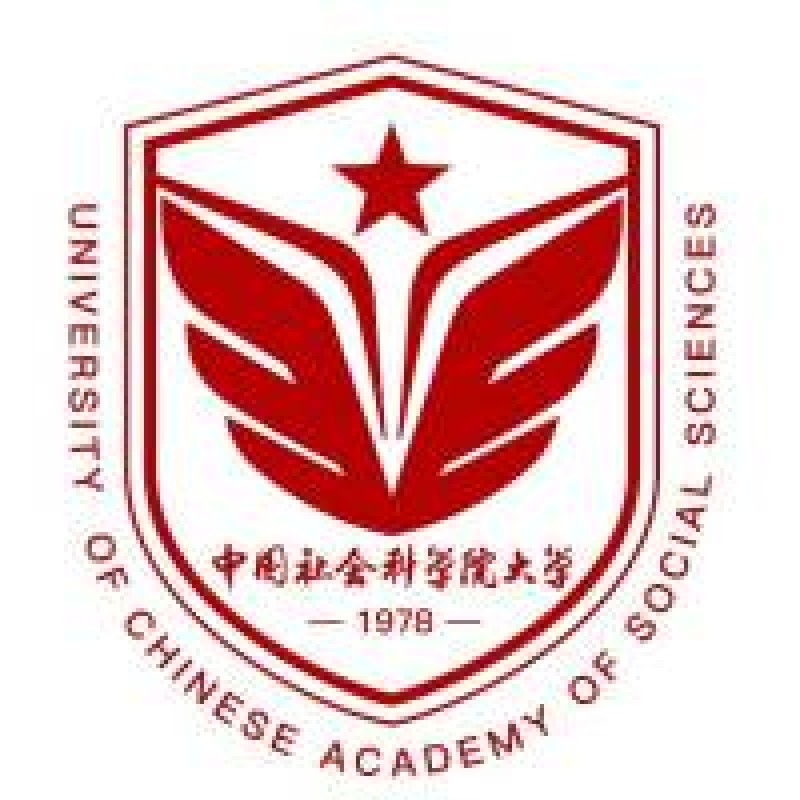 中国社会科学院大学