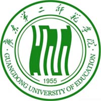 广东第二师范学院