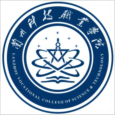 兰州科技职业学院