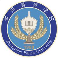 郑州警察学院