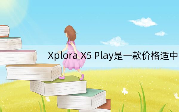 Xplora X5 Play是一款价格适中的儿童智能手表