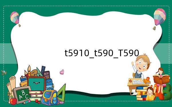 t5910_t590_T590